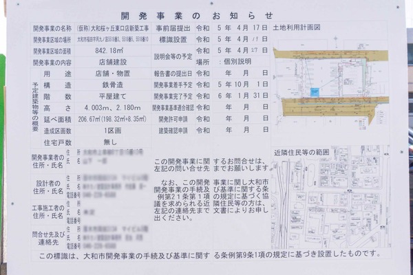 名称未設定-2304271-11