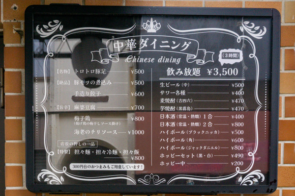 名称未設定-2407021-3