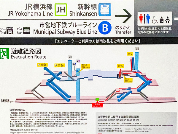 大和駅-2303181