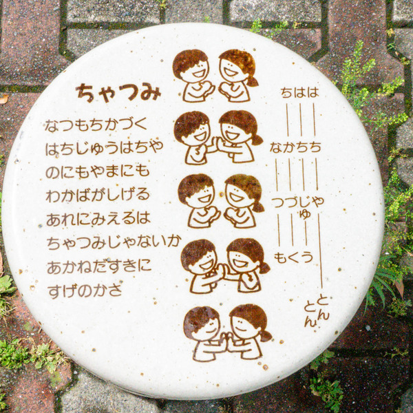 名称未設定-2506261-56