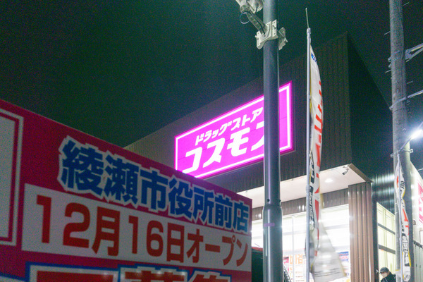 名称未設定-2312161-4