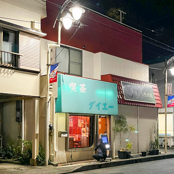 名称未設定-2511231