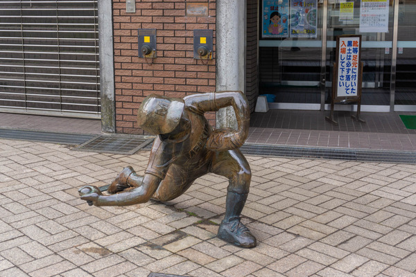 ドカベン-2202198