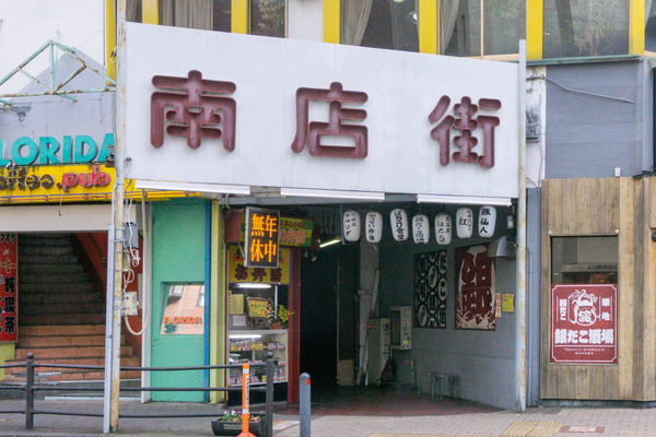 名称未設定-2601141-4