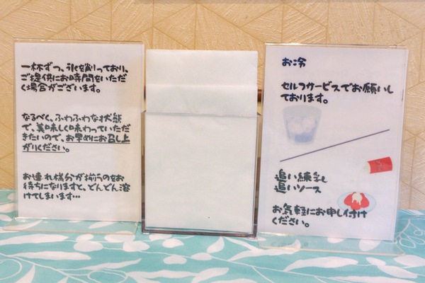 名称未設定-2507181-17