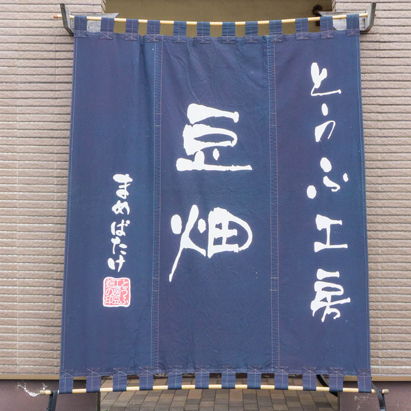 名称未設定-202203021-やまとぴ記事用-11