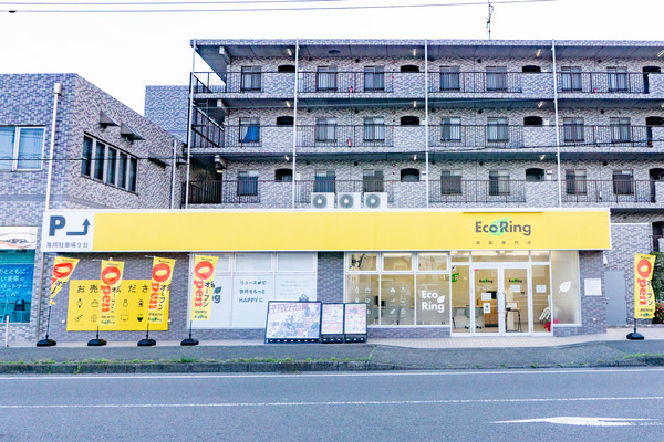 つきみ野につくってた買取専門店「エコリング」がオープンしてる。『風び』があったとこ