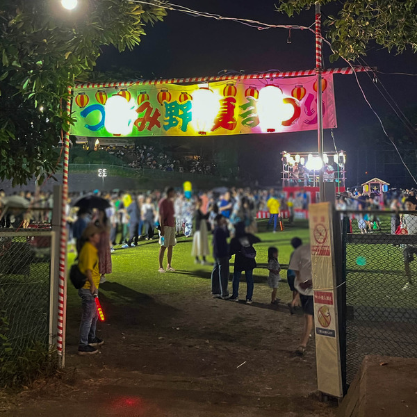 名称未設定-2407271-41