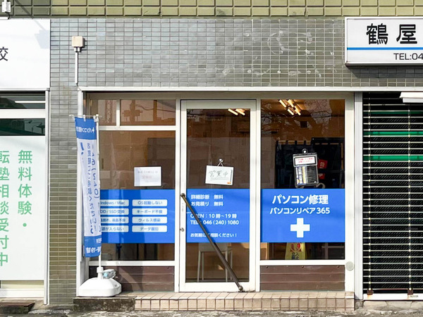 名称未設定-2411051-9