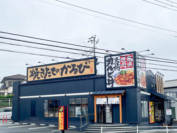 名称未設定-2407191-2