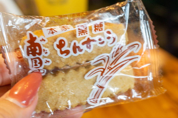 名称未設定-2501231-29