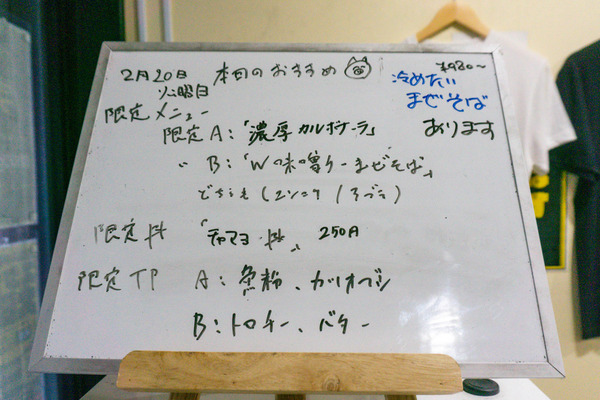 名称未設定-2402211-5