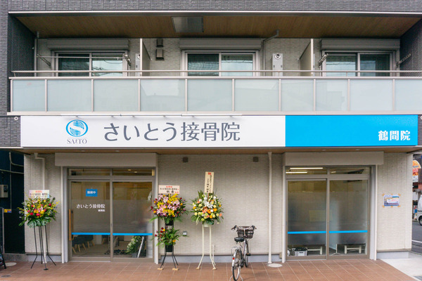 名称未設定-2310311-6