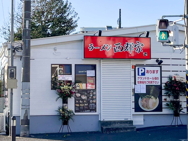 名称未設定-2412311-20