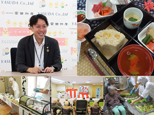 安田物産_ヘルスケア