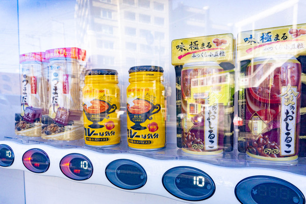 パン自販機-2212129