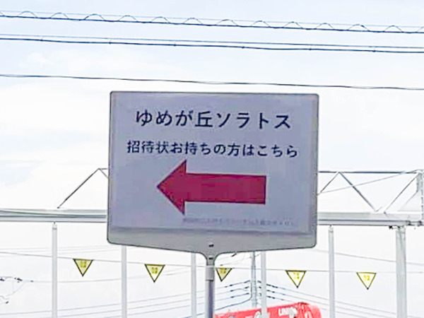 名称未設定-2407241-28