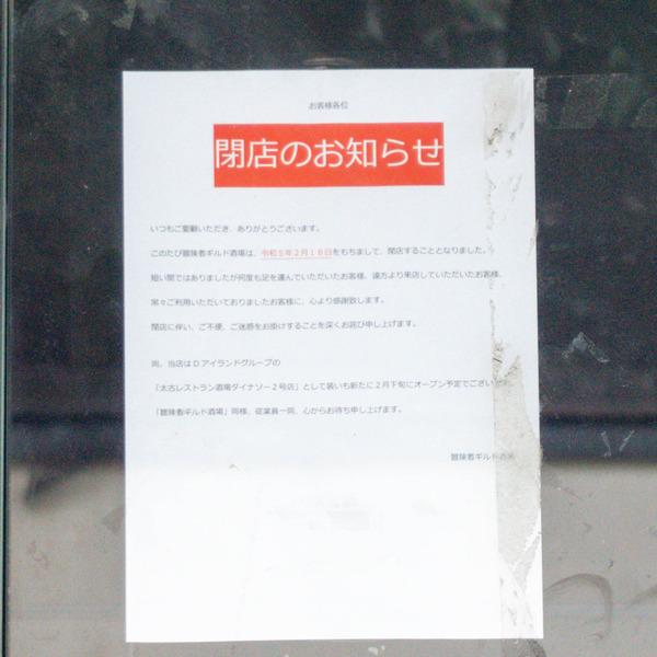 名称未設定-2302141-3