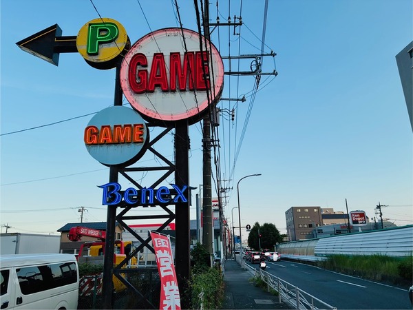下鶴間のBenex大和店