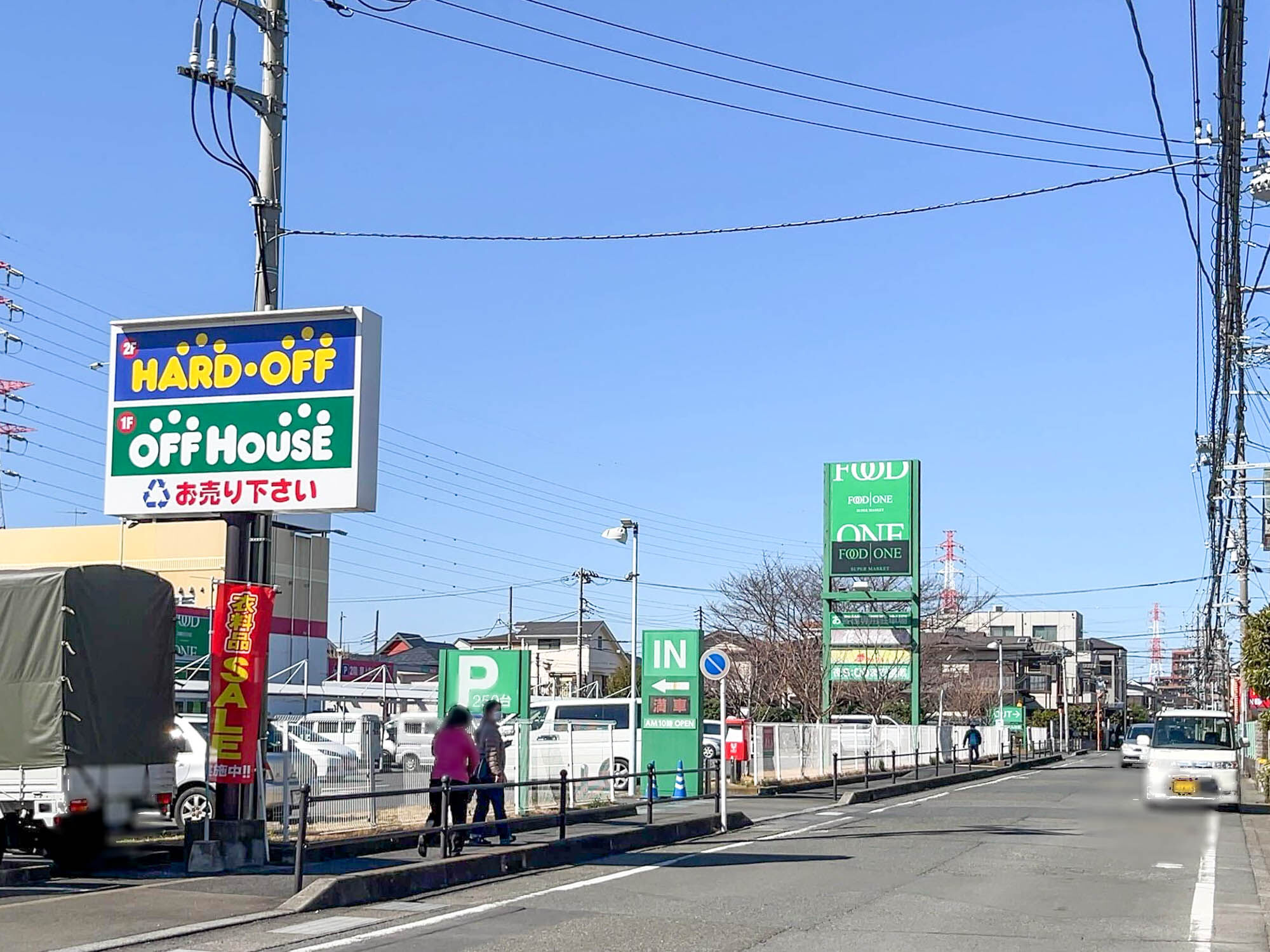 綾瀬市大上のオフハウスとハードオフが3月10日で閉店。高座渋谷店と統合のため : 大和とぴっく-やまとぴ