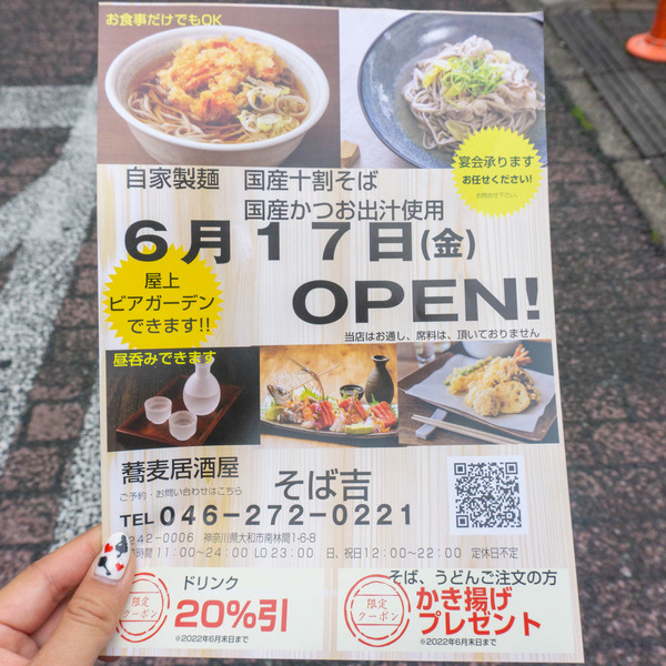 名称未設定-202206161-3