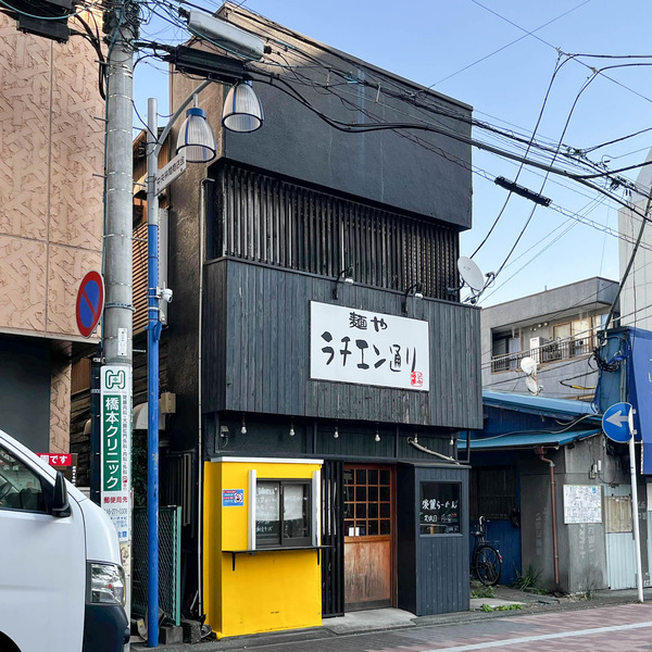 名称未設定-2601201-6