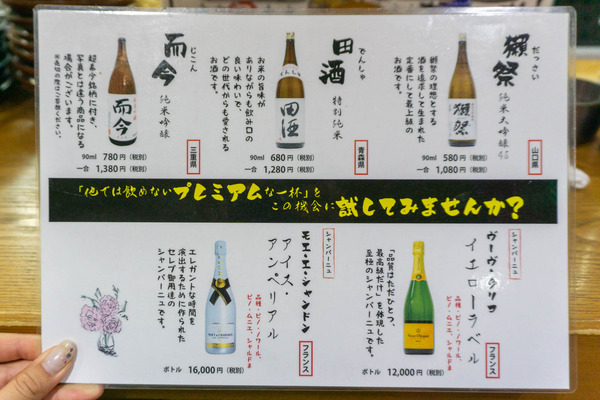 名称未設定-202205241-7