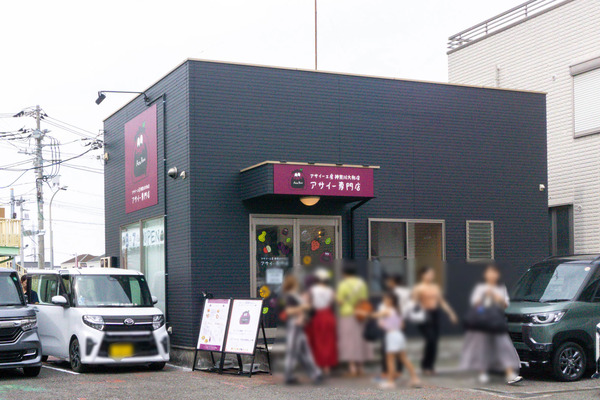 名称未設定-2508071-4