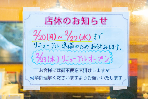 一本堂-2302154