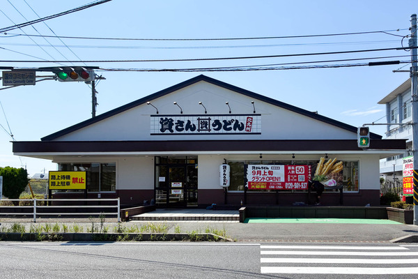 国分南につくってる「資さんうどん」の外観がだいぶ出来てきてる。9月10日グランドオープン