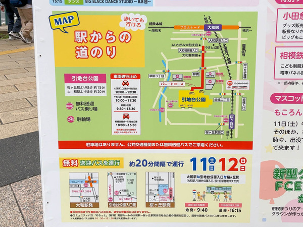 名称未設定-2404261-24
