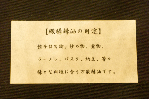 名称未設定-2503111-33