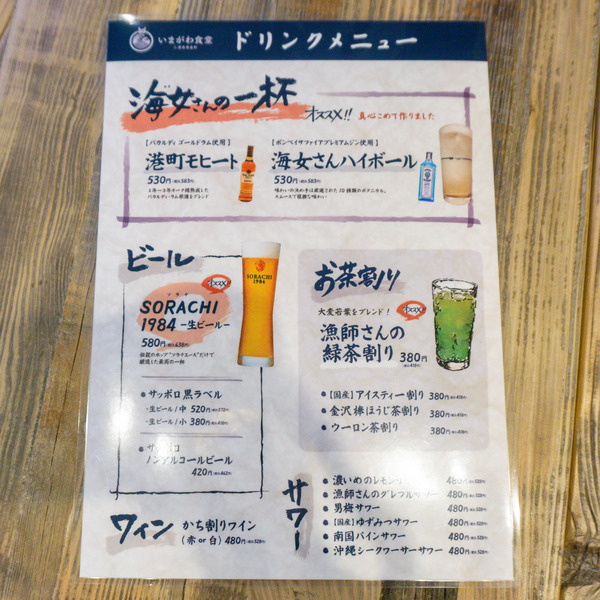 名称未設定-2406031-44
