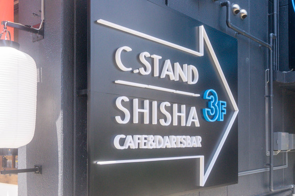 名称未設定-2508241-20