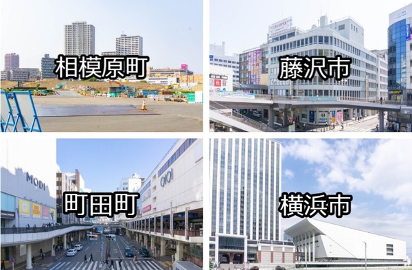 大和村の合併クイズ