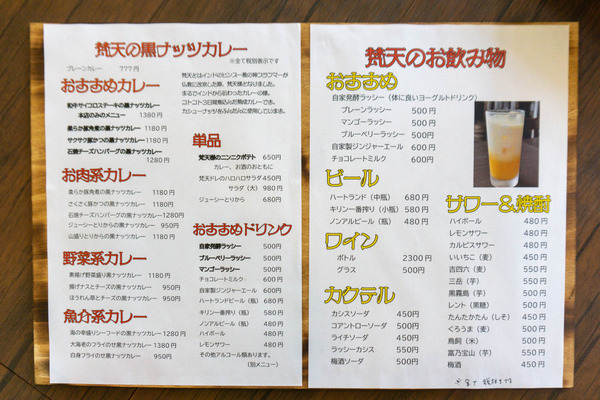 名称未設定-2306221-18