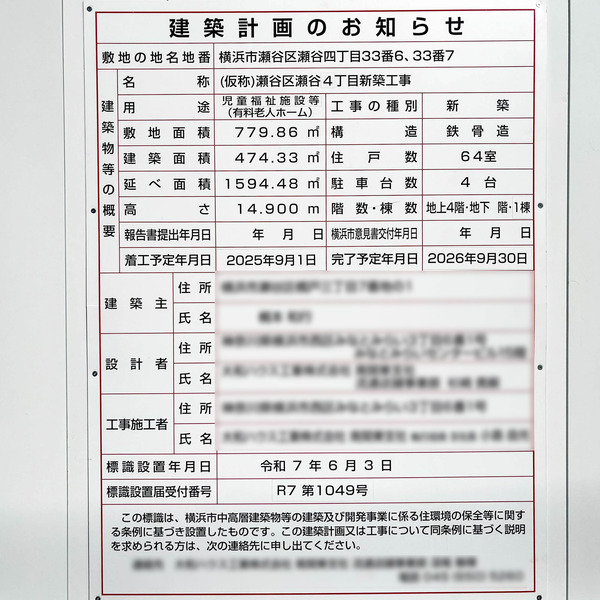 名称未設定-2511231-3