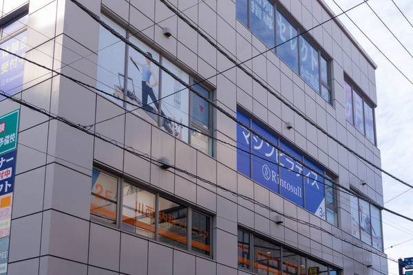 名称未設定-2411081-2