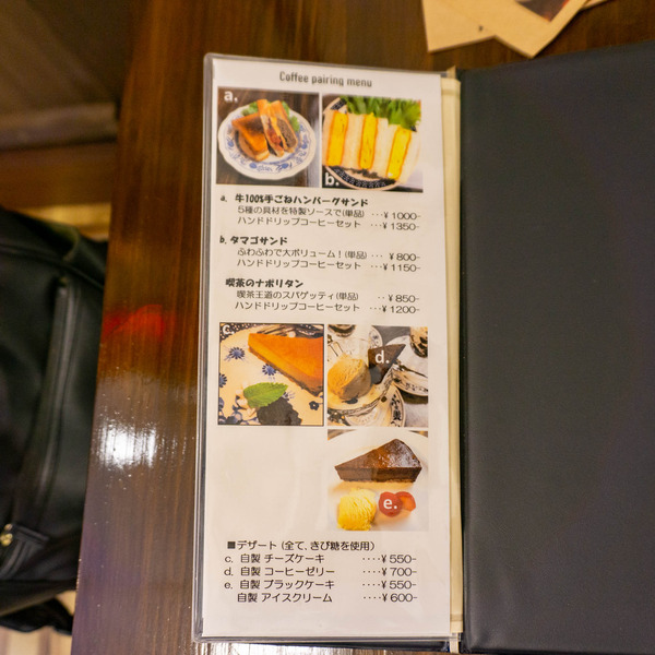 名称未設定-202207201-7