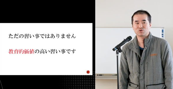 スクリーンショット 2026-01-11 13.52.01