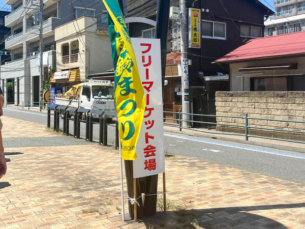 名称未設定-2307291-16