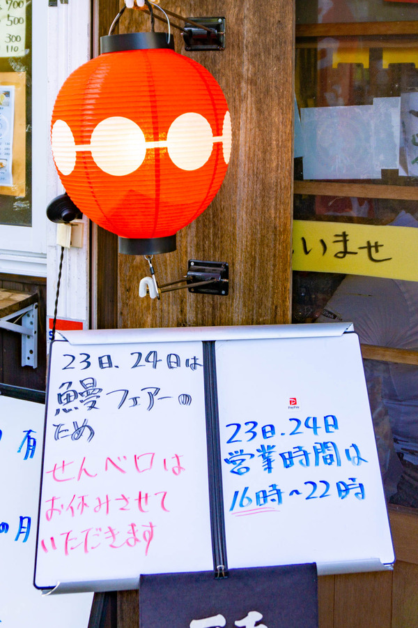 お兄-2207242