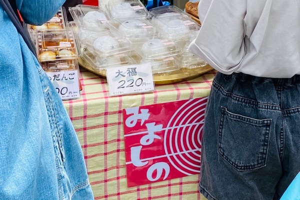 中央林間手づくりマルシェの和菓子