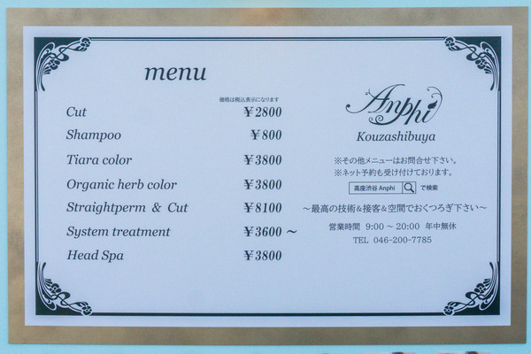 名称未設定-2408091-21