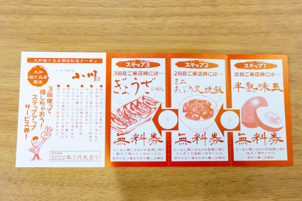 名称未設定-202206171-23