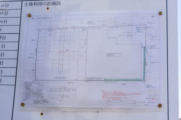 名称未設定-2305101-10