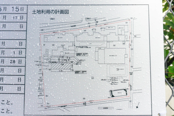 名称未設定-2406281-20