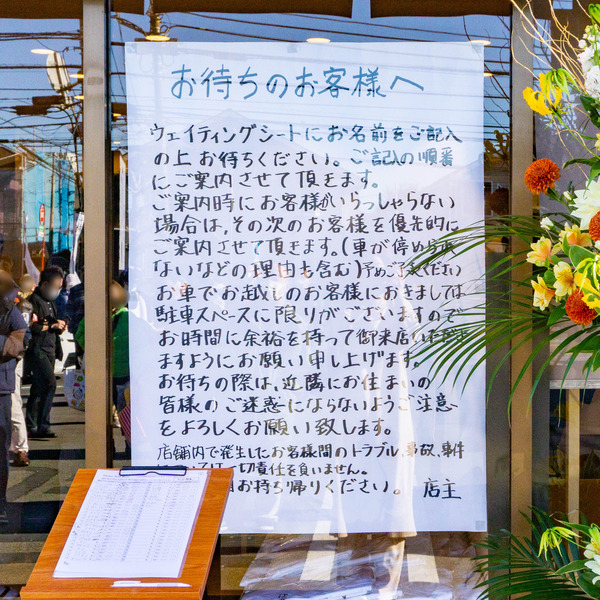 将太オープン-2212121