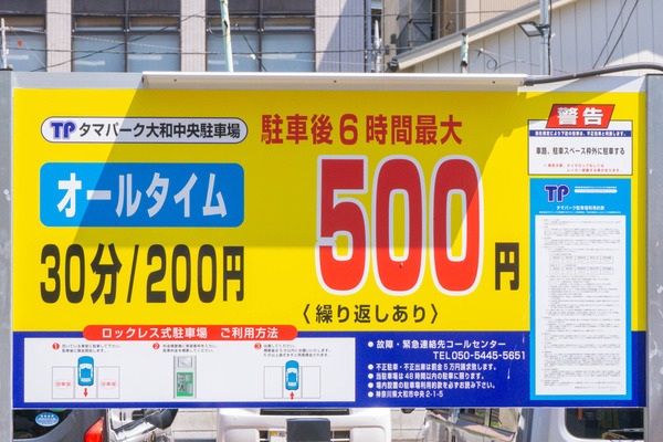 名称未設定-2507261-22