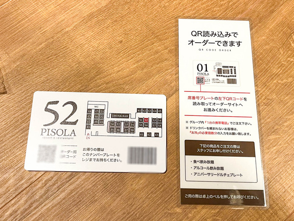 名称未設定-2304091-6
